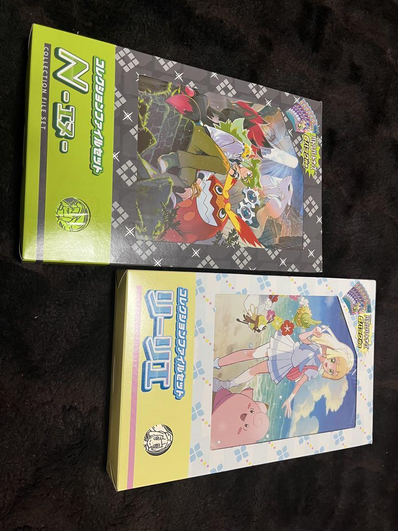 ポケモン コレクションファイルセット リーリエ・N