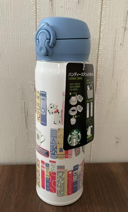 最新売れ筋 スターバックス × キャスキッドソン タンブラー 水筒 新品未使用 オンラインストア取扱店-ixtapastanwood.com 最新売れ筋 スターバックス × キャスキッドソン タンブラー 水筒 新品未使用 オンラインストア取扱店-ixtapastanwood.com
