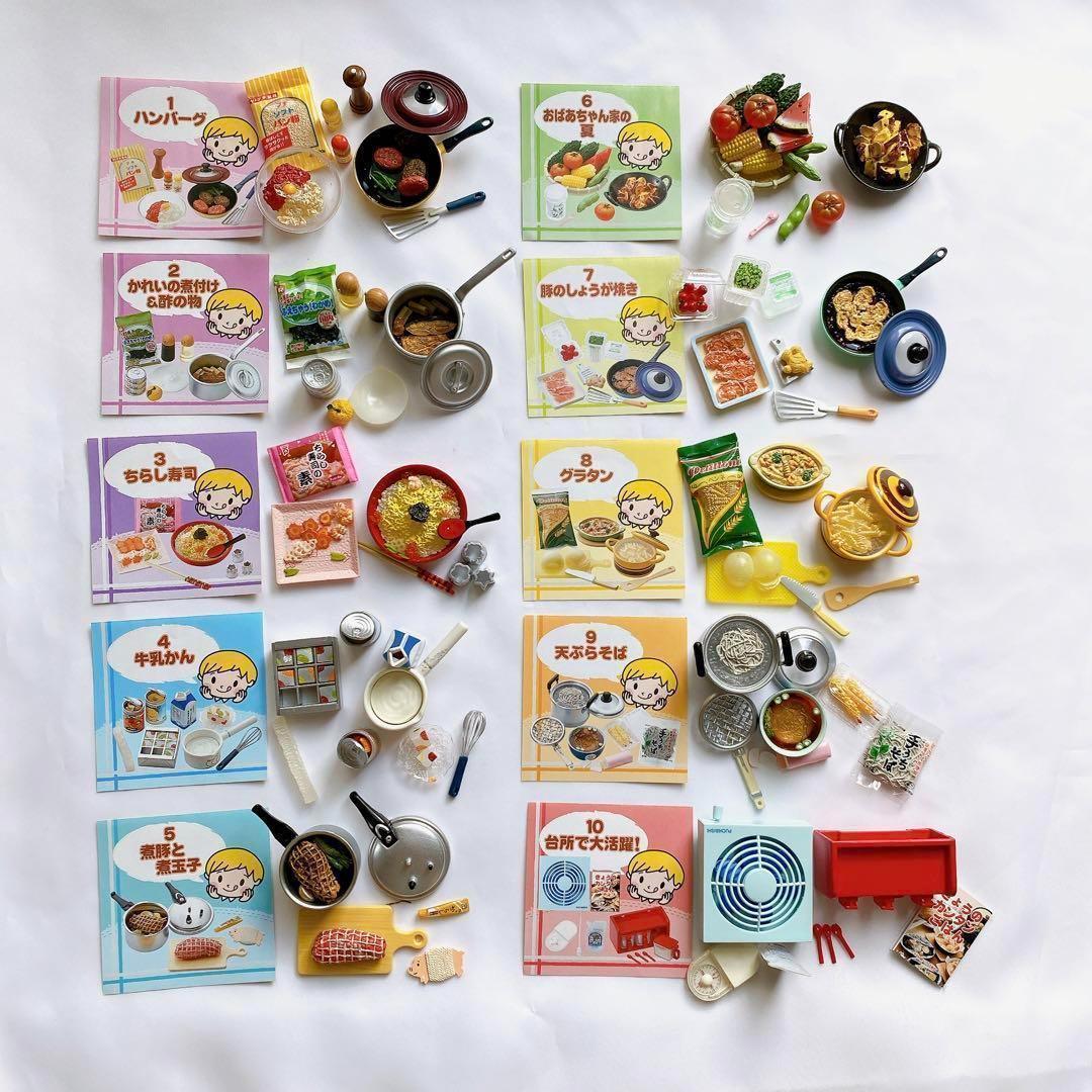 リーメント ぷちサンプルシリーズ ほっぺがおちちゃう 2006年