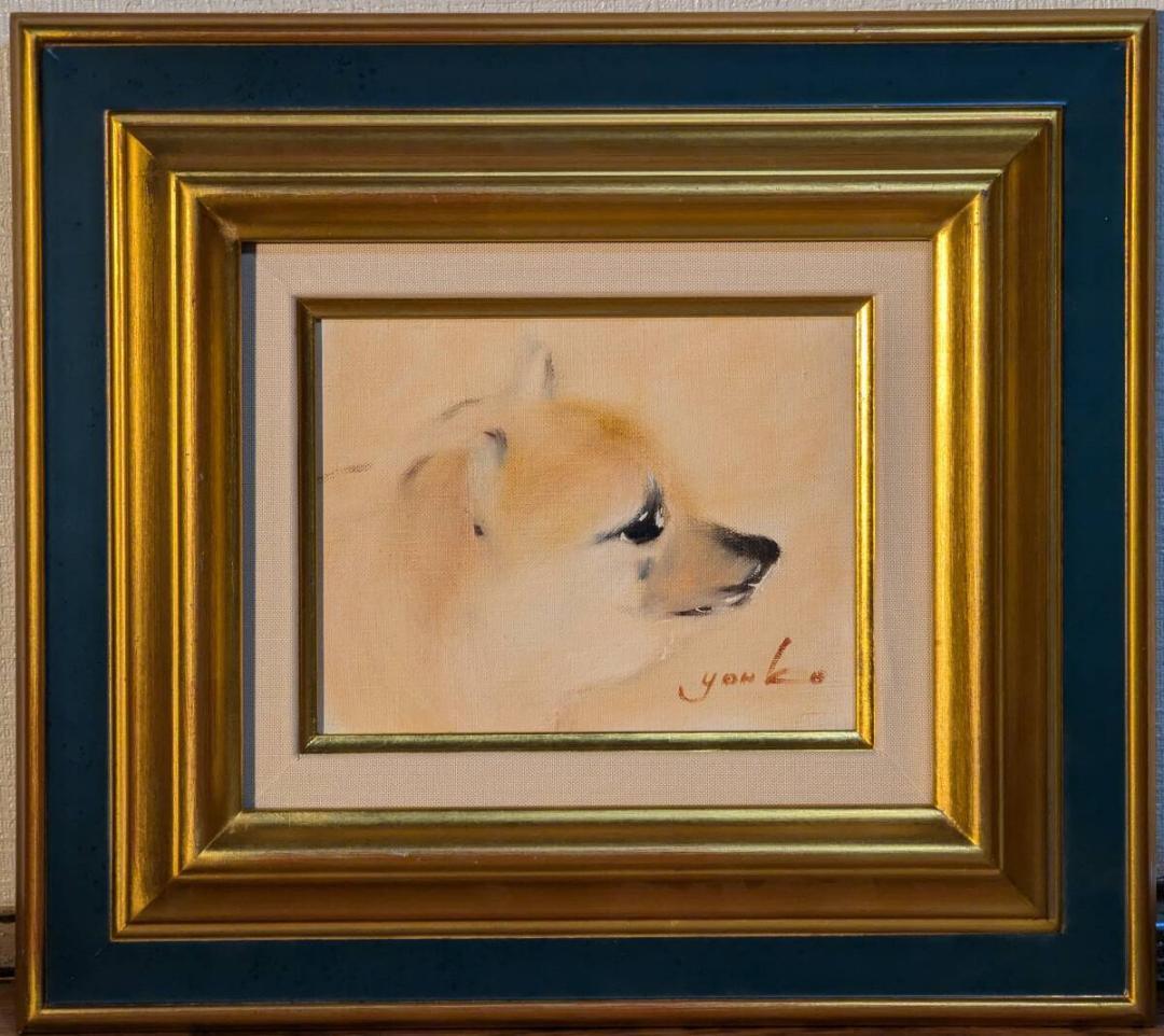 注目 真作】絵画 水垣洋子 油彩0号 チャチャ 犬の穏やかな表情 優しい 絵画