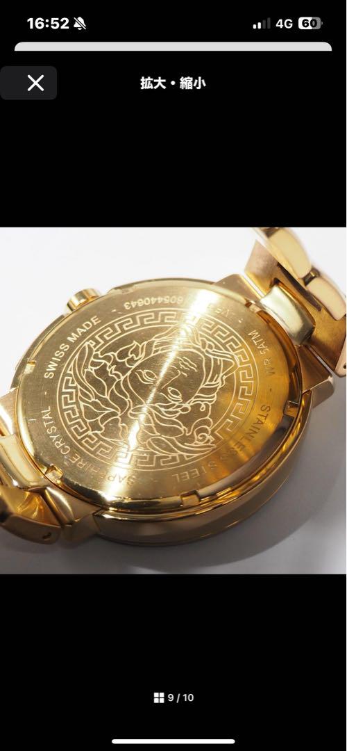ヴェルサーチ VERSACE クロノ メデューサ メンズ 腕時計 箱 F637