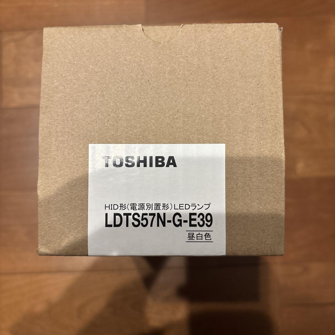 TOSHIBA LDTS57N-G-E39 LEDランプ 昼白色 8400lm