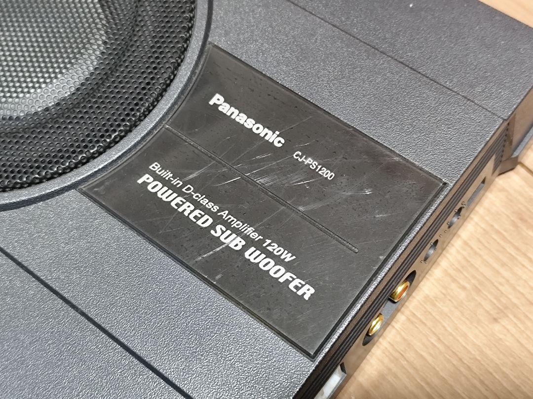 パナソニック サブウーファー CJ-PS1200