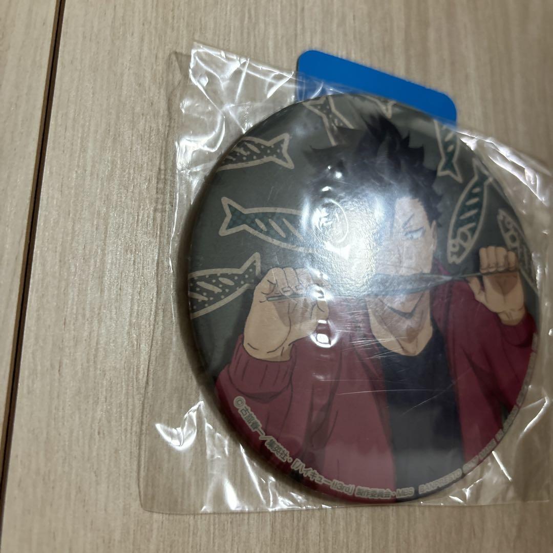 ハイキュー‼︎ 黒尾鉄朗　BIG缶バッジ ビッグ
