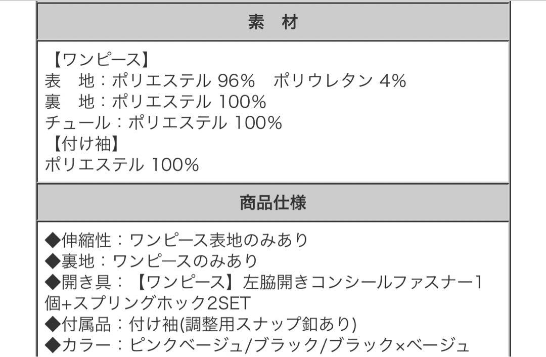 【洗える】2024春夏新作パーティードレス結婚式 披露宴 二次会 大きいサイズ