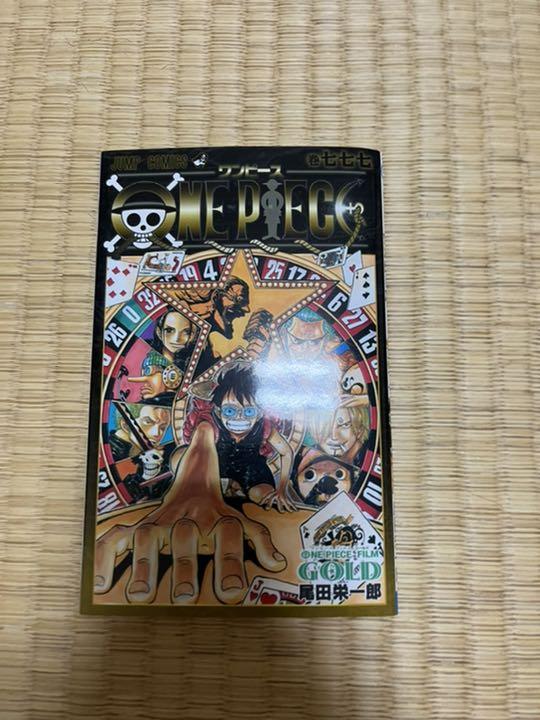 ワンピース　全103巻 ONE PIECE 103 (ジャンプコミックス) | 尾田 栄一郎 |本 | 通販