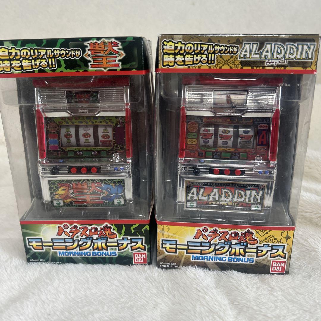 パチスロ魂 モーニングボーナス 獣王 アラジン セット
