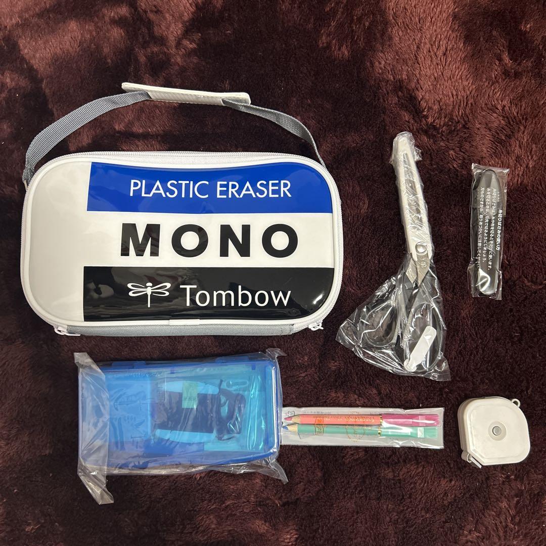 Amazon.co.jp: 裁縫セット mono 家庭科 学用品 モノ 右利き用