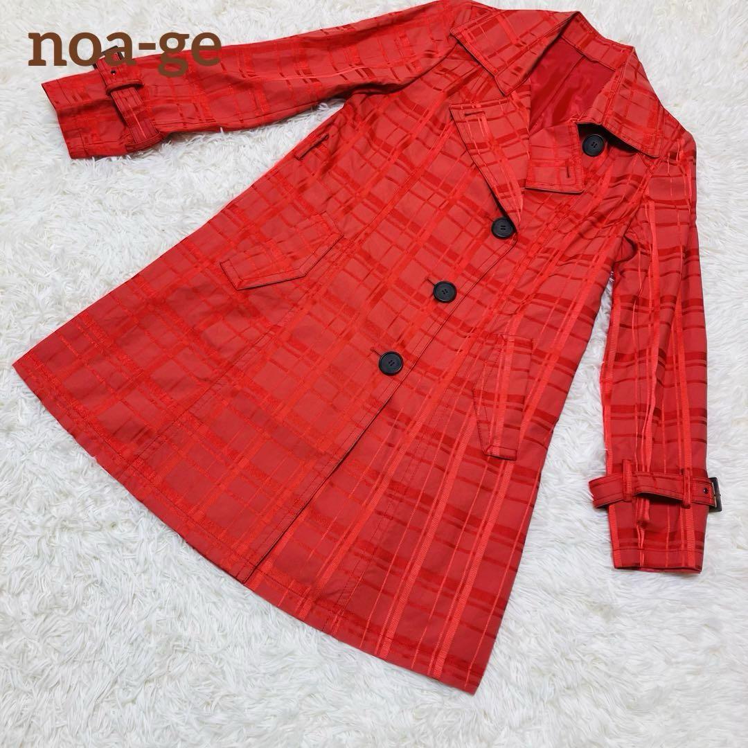 ★【noa-ge】長袖  コート オレンジ レディース M