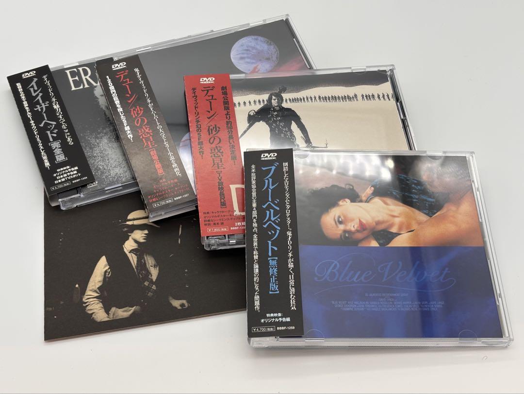 デイヴィッド・リンチ　BOX DVD