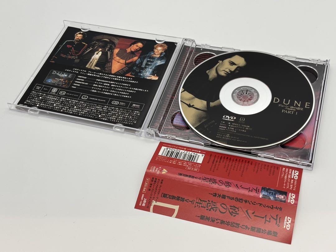 デイヴィッド・リンチ　BOX DVD