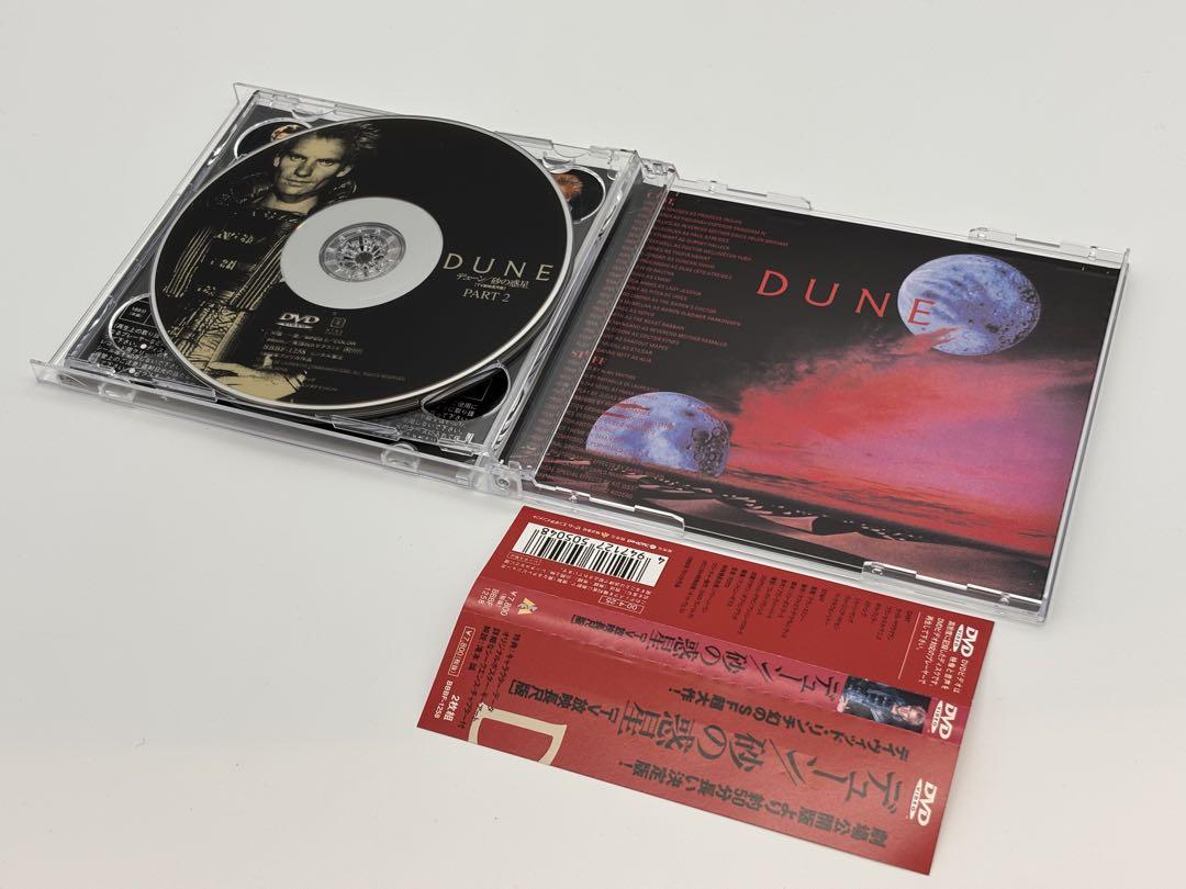 デイヴィッド・リンチ　BOX DVD