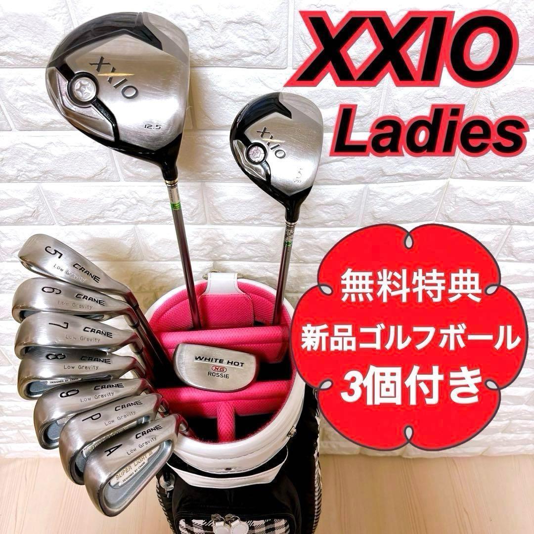 美品⭐️ゼクシオ 7代目 レディース ゴルフクラブセット❗️大人気セット❗️