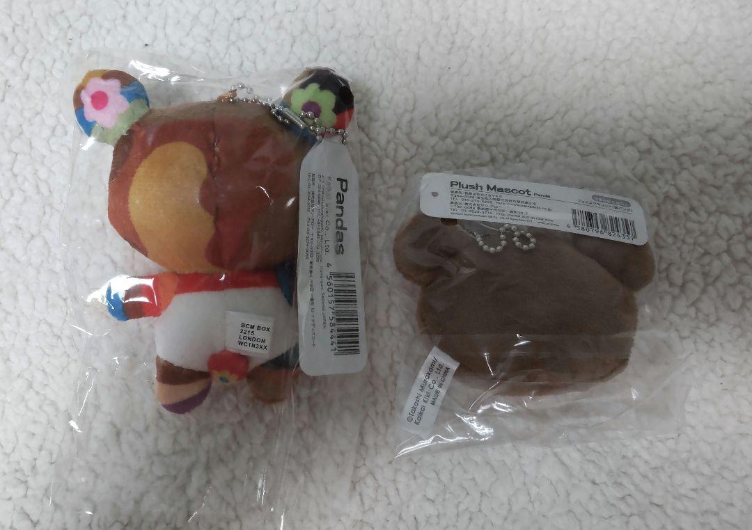 親パンダセット★　村上隆　フェイスマスコット　＆　ぬいぐるみ　カイカイキキ 親パンダセット☆ 村上隆 フェイスマスコット ＆ ぬいぐるみ