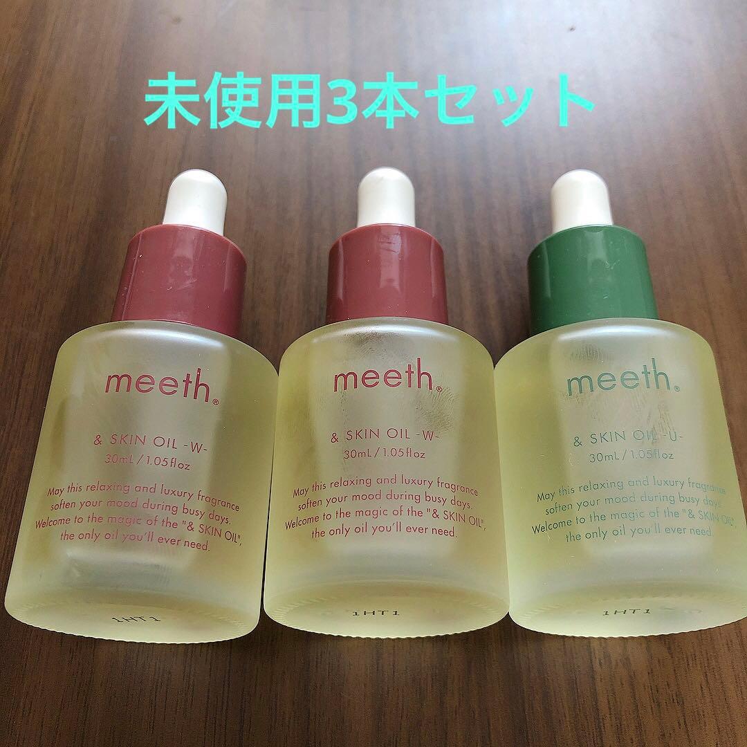 最大93%OFFクーポン最大93%OFFクーポンお値下げ☆未使用☆meeth スキン