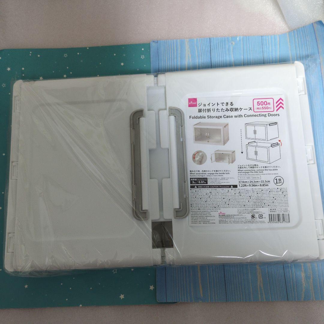扉付折りたたみ収納ケース【メルカリ便】 ダイソー ジョイントできる扉付折りたたみ収納ケース 大サイズ