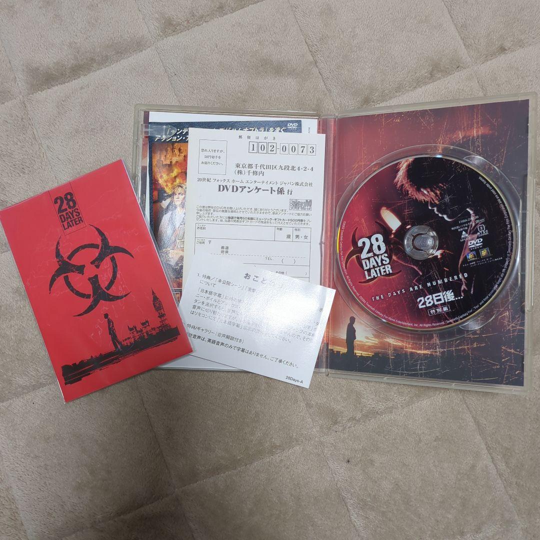 28 Days Later DVD（ポストカード付き） - メルカリ