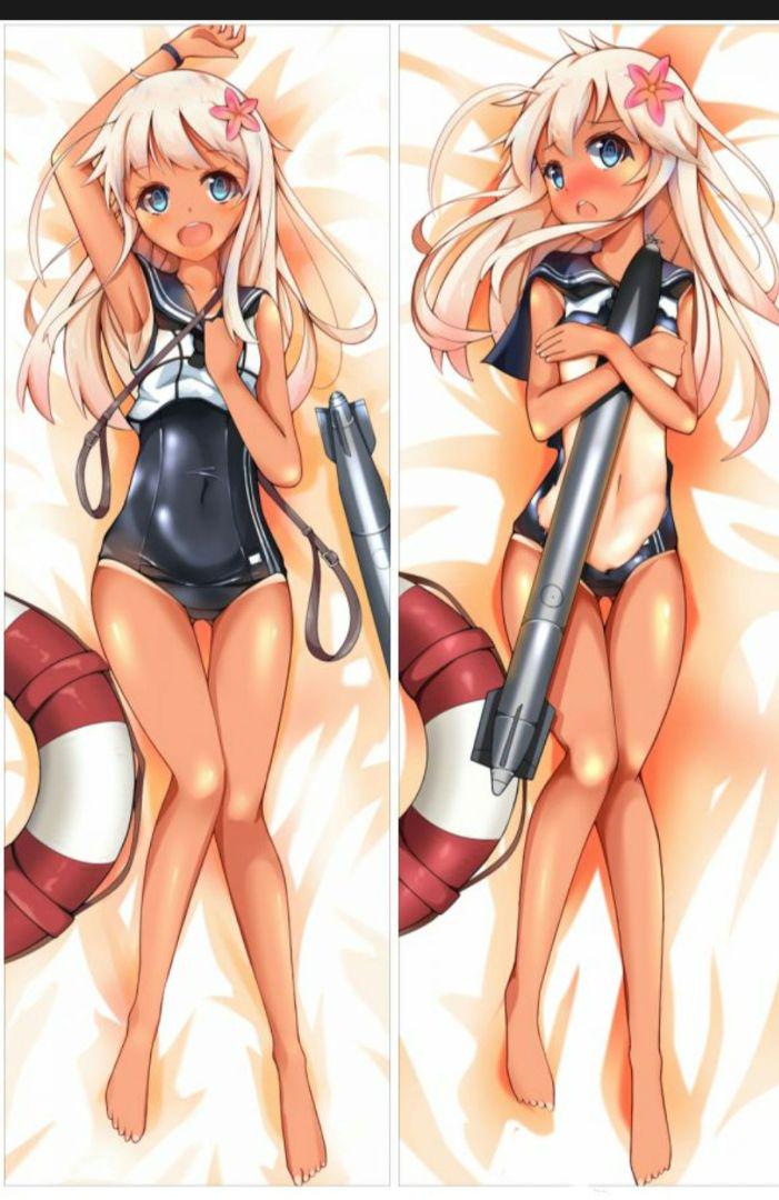 艦隊これくしょん-艦これ- 呂500 抱き枕カバー