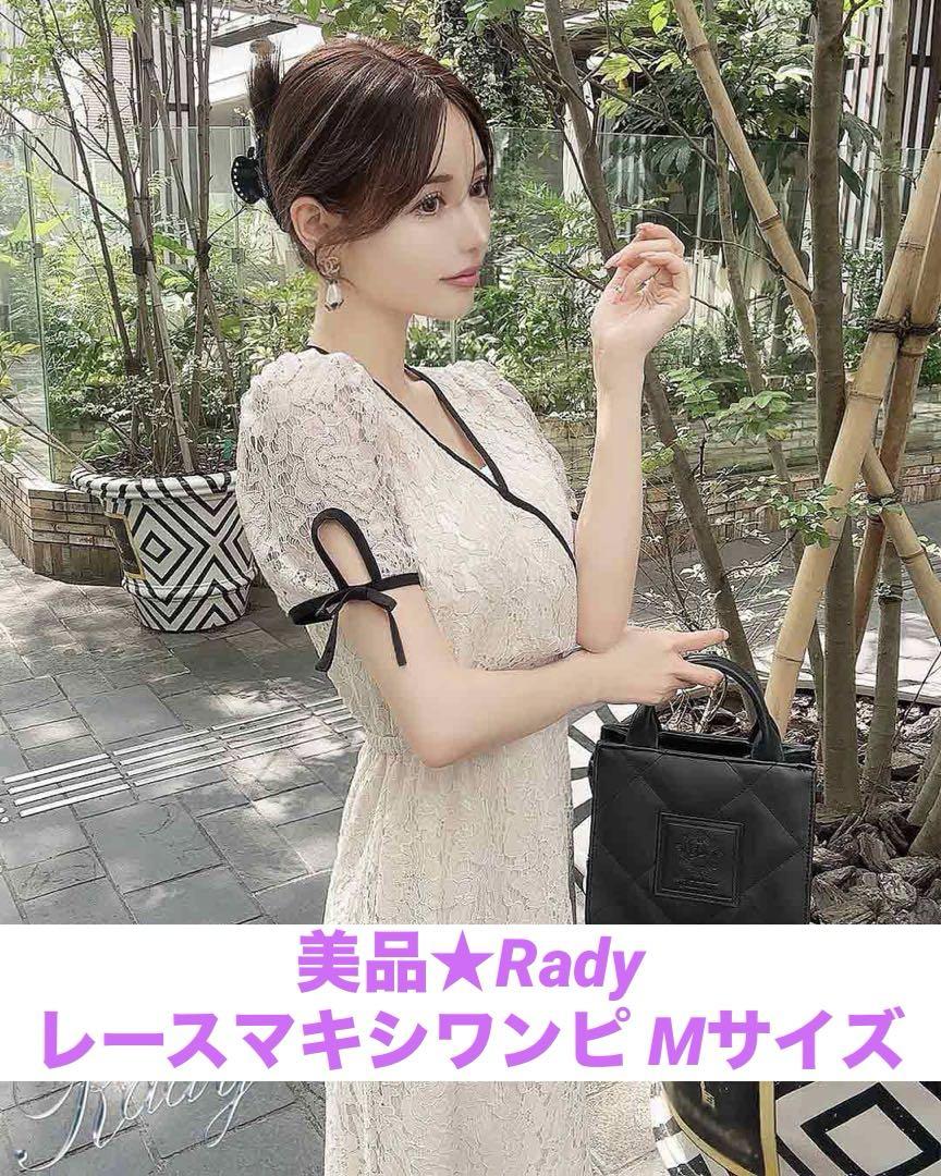 【美品】Rady レース マキシワンピ Mサイズ
