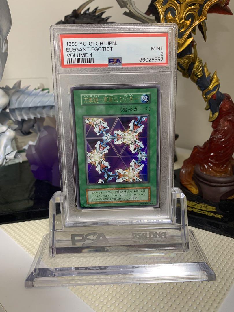 【psa9】　遊戯王　万華鏡ー華麗なる分身ー　初期ウルトラ