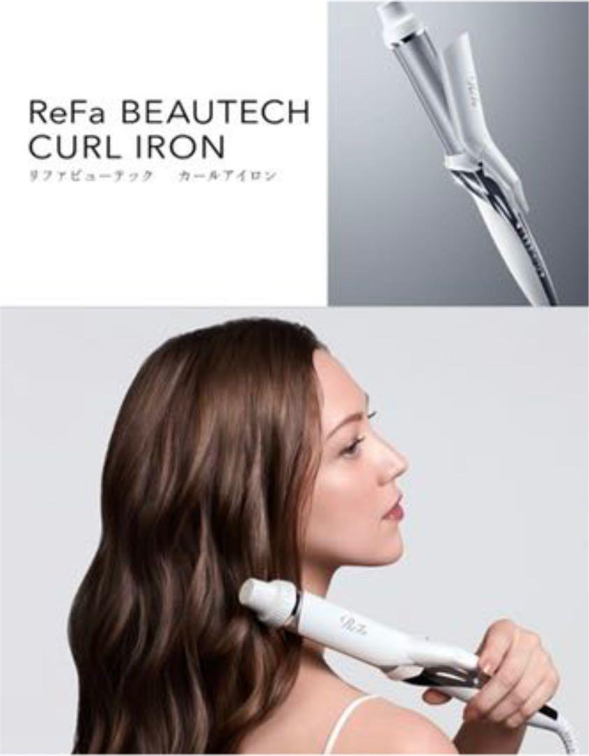 39%割引品質満点 リファビューテック カールアイロン 26 ReFa BEAUTECH MTG ヘアアイロン 美容/健康-BLOG.ABRAMGE.COM.BR 39%割引品質満点 リファビューテック カールアイロン 26 ReFa BEAUTECH MTG ヘアアイロン 美容/健康-BLOG.ABRAMGE.COM.BR