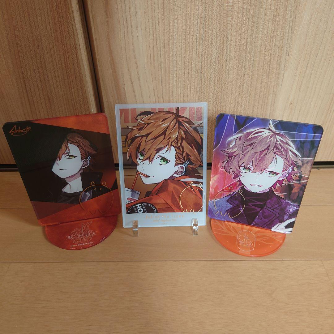 【期間限定出品】華Doll　Anthos　清瀬陽汰　アクリルスタンド　３点セット