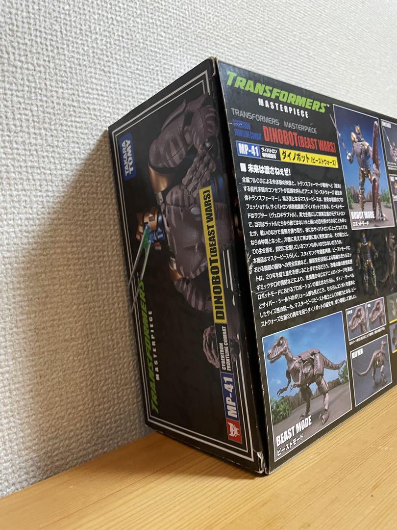新品未開封 トランスフォーマー MP-41 ダイノボット