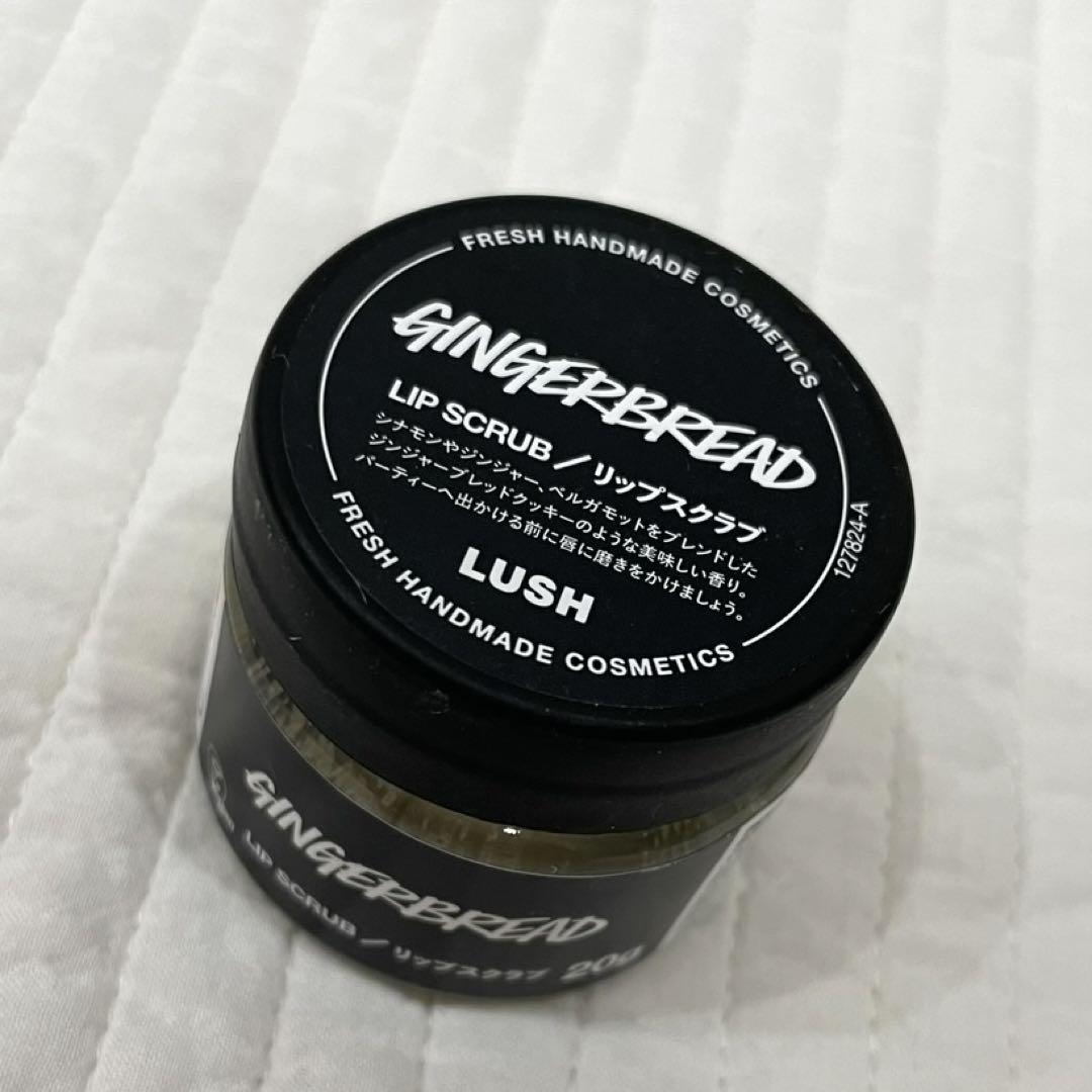 激安価格！新品未使用！LUSH クリスマスクッキー リップスクラブ 25g