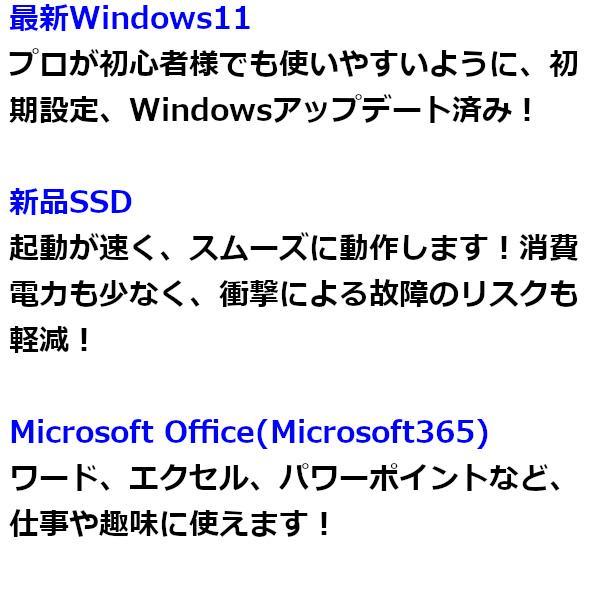 ✅️初心者OK！すぐに使えます！最新Windows11搭載ノートパソコン A11
