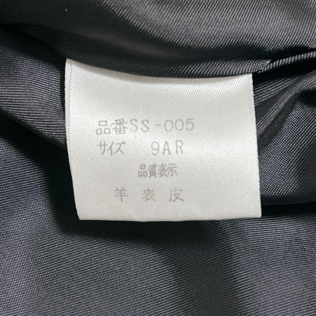 ビンテージ
