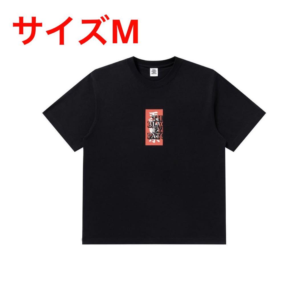 新品未開封 BlackEyePatch wackomaria Tシャツ サイズM