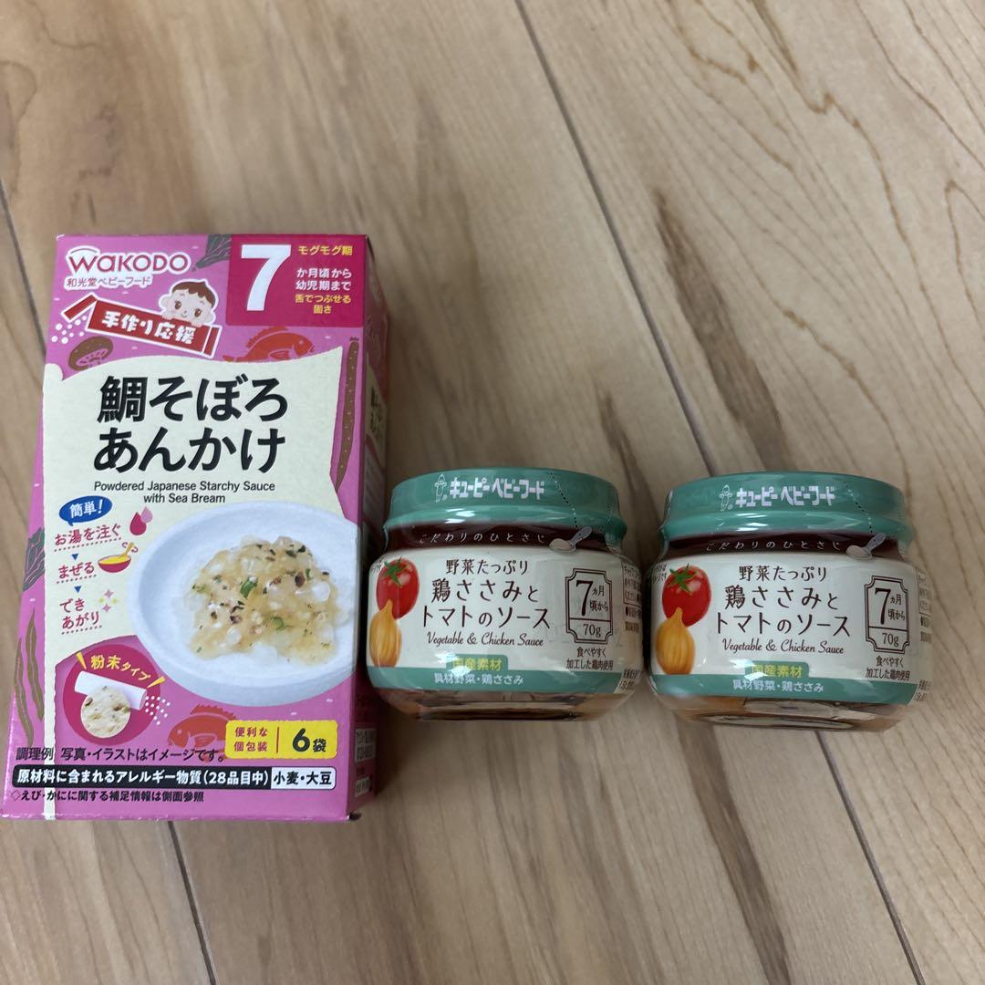 7〜9ヶ月 離乳食セット（粉ミルク スティック付き） - メルカリ