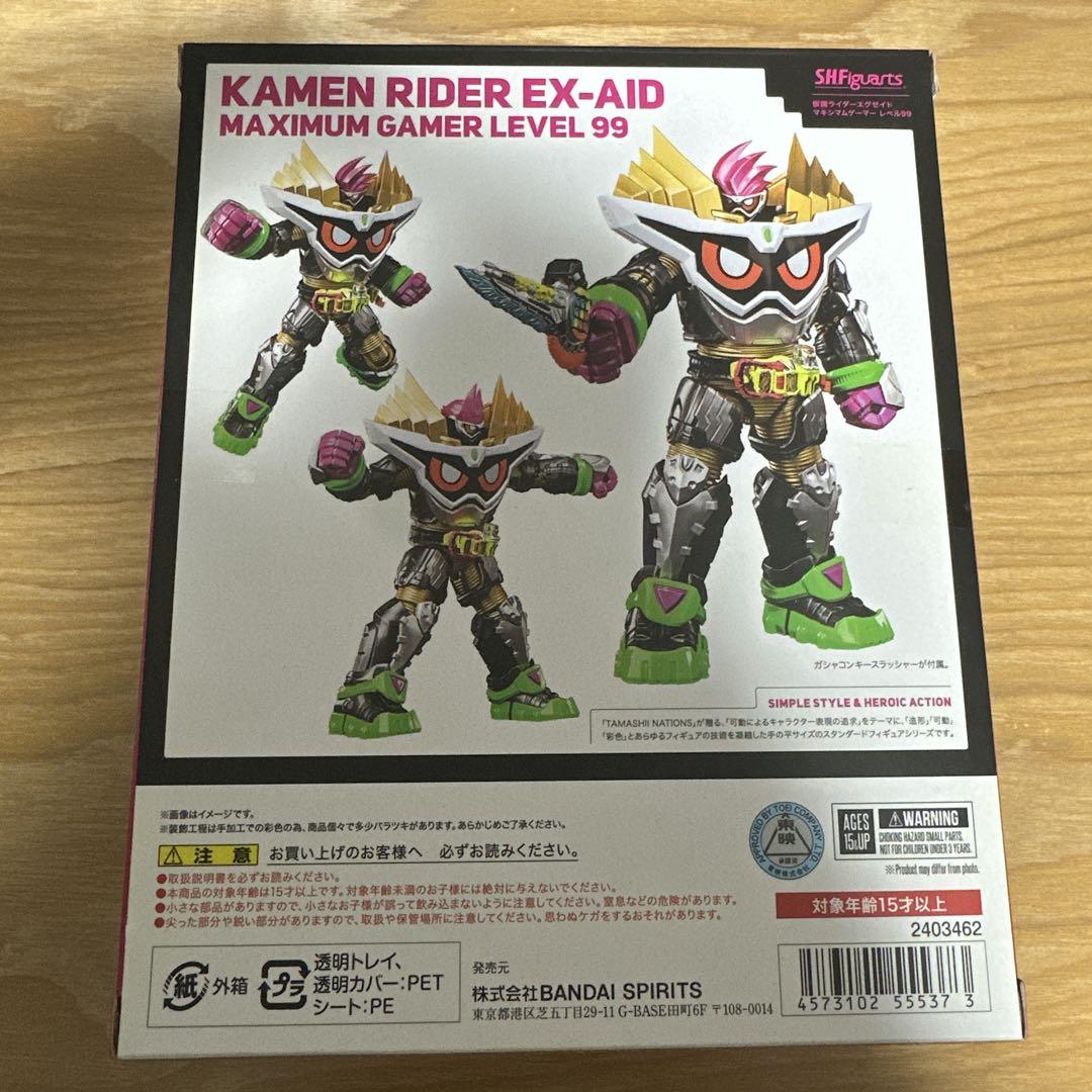 Amazon.co.jp: S.H.フィギュアーツ 仮面ライダーエグゼイド