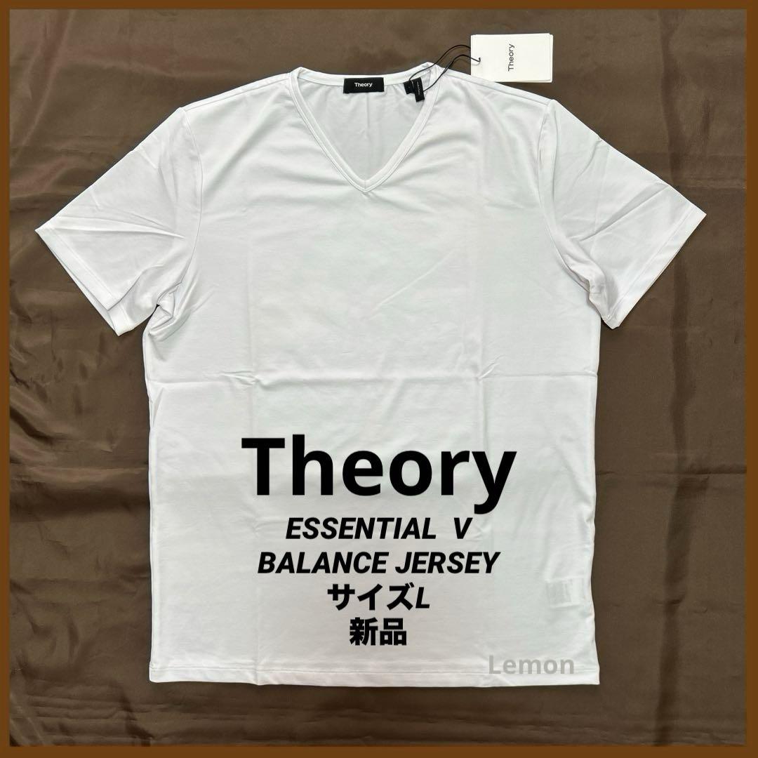 サイズL 半袖Tシャツ　ホワイト　新品　Theory 半袖ティシャツ