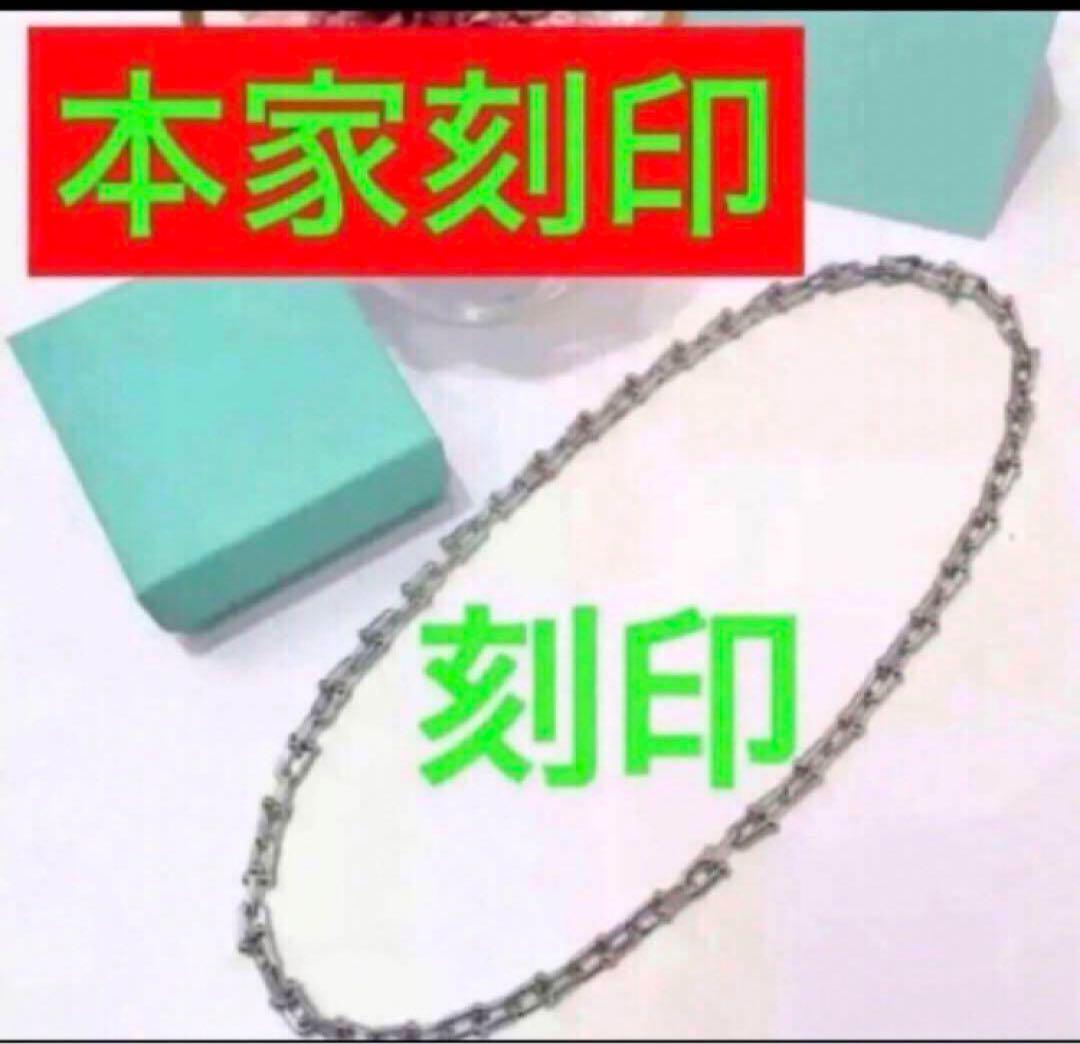 刻印ロゴ U字フック