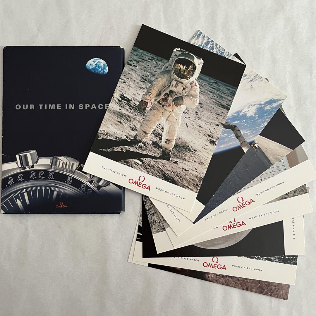 オメガ ノベルティ 「OUR TIME IN SPACE 」ポストカードセット