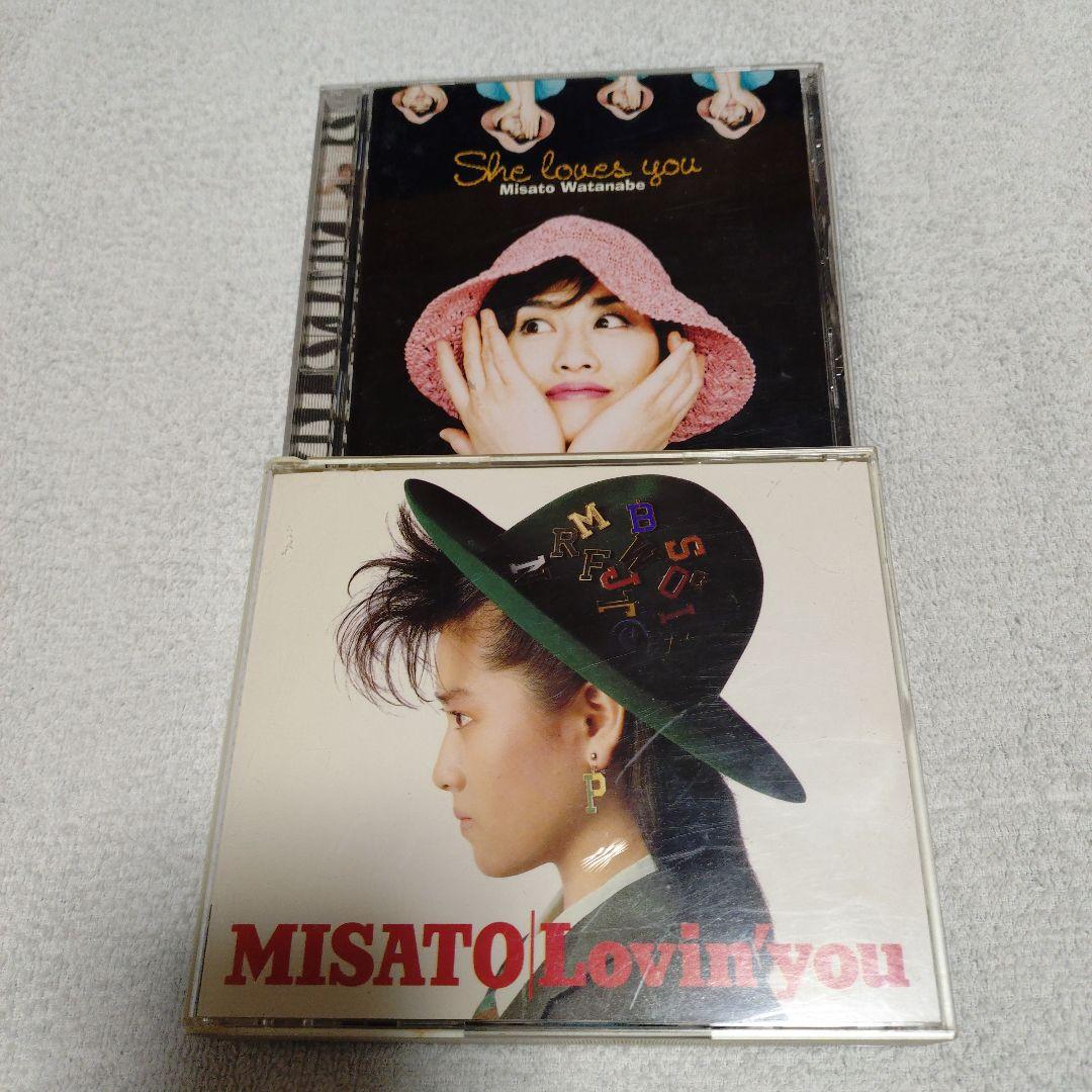 渡辺美里 She loves you　※ MDです 渡辺美里 She loves you ※ MDです