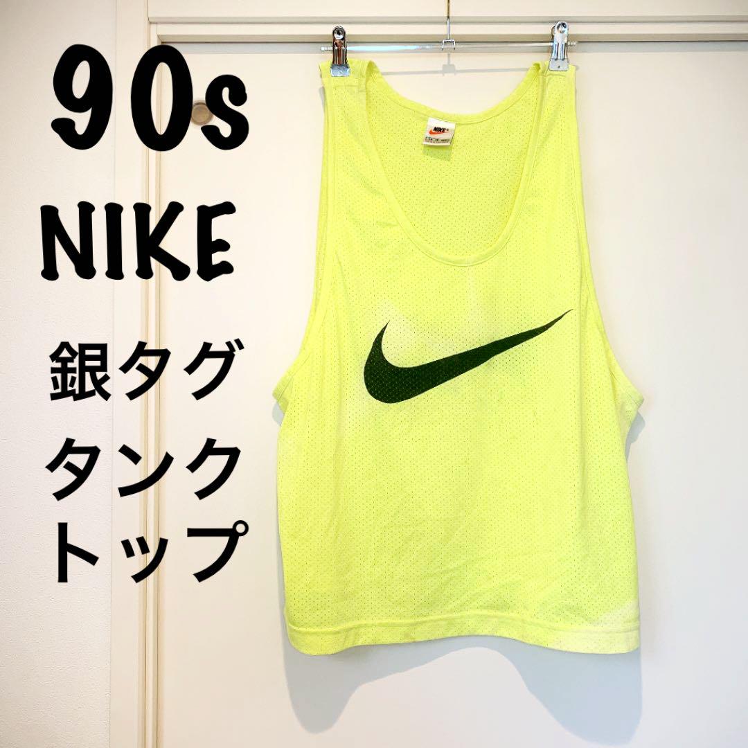 90s 銀タグ NIKE ナイキ タンクトップ ノースリーブ イエロー 蛍光 - メルカリ 90s 銀タグ NIKE ナイキ タンクトップ ノースリーブ イエロー 蛍光 - メルカリ
