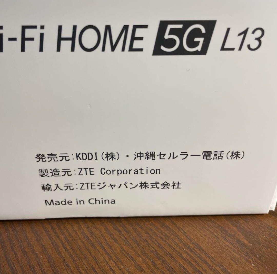 5G