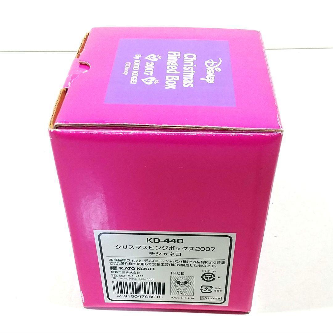 チシャ猫 クリスマス ヒンジボックス 限定品 シリアルナンバー 陶器製 2007