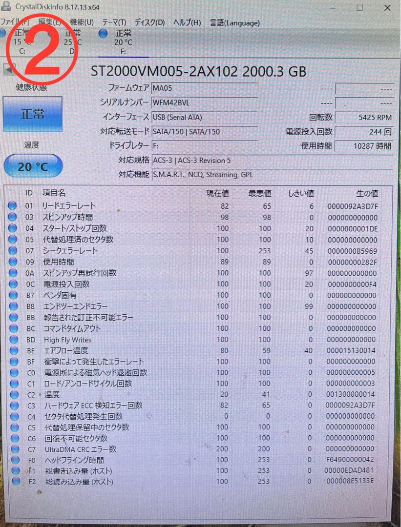Seagate Toshiba WD Samsung HDD 2000gb×6