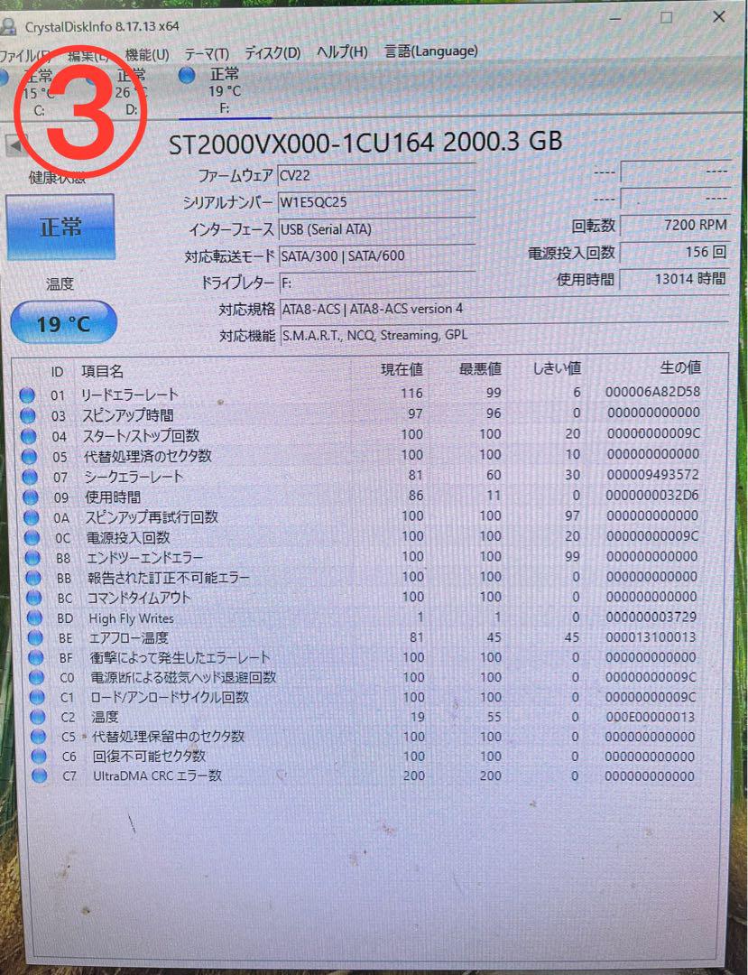 Seagate Toshiba WD Samsung HDD 2000gb×6