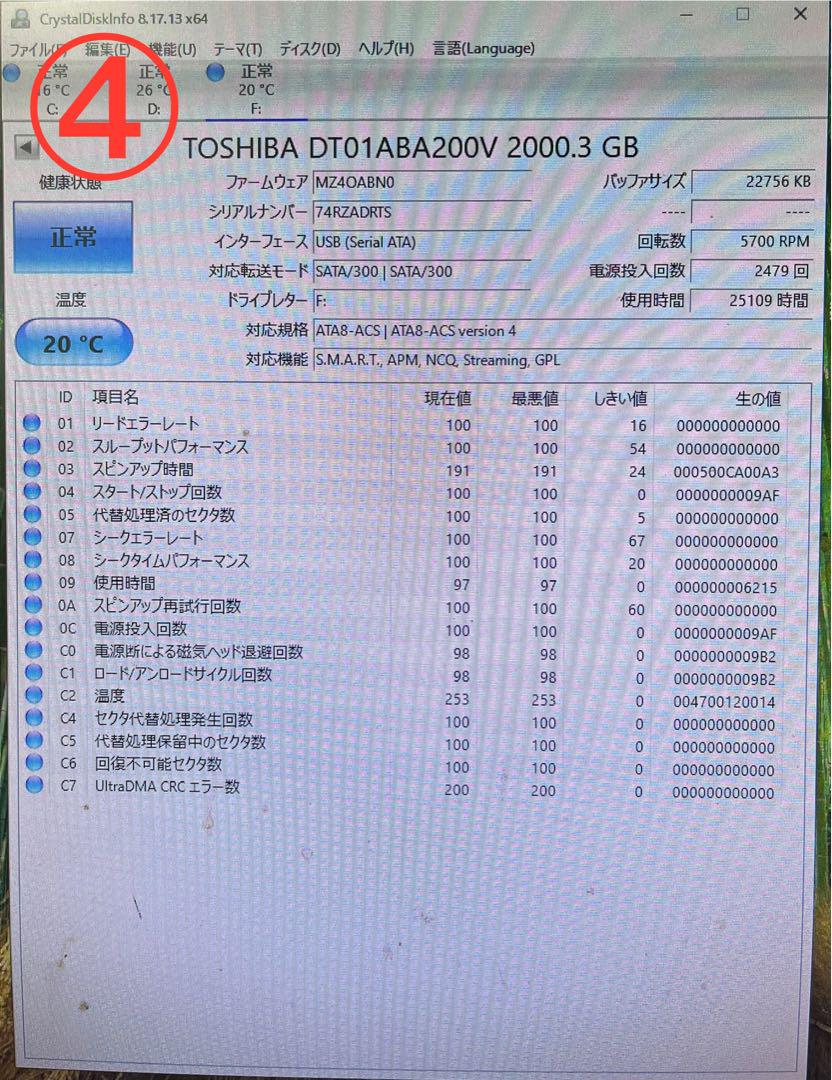 Seagate Toshiba WD Samsung HDD 2000gb×6