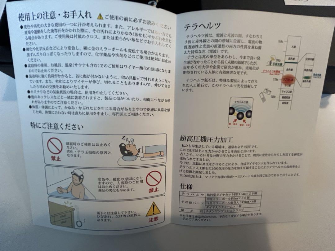 【お値下げ】テラゴールドネックレス　ブレスレット　セット