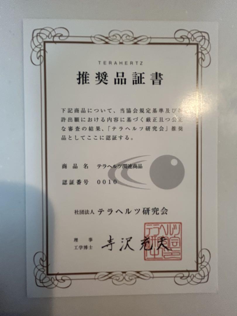 【お値下げ】テラゴールドネックレス　ブレスレット　セット