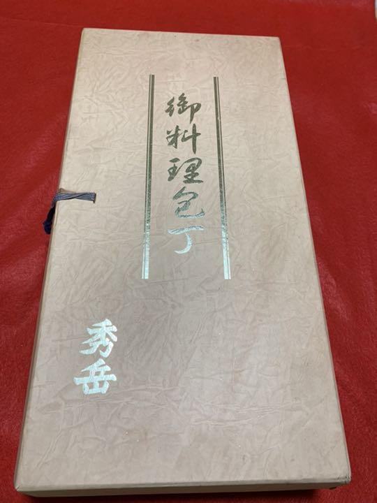 格安超歓迎 包丁4本 kxS2j-m53602313162 本物保証人気SALE
