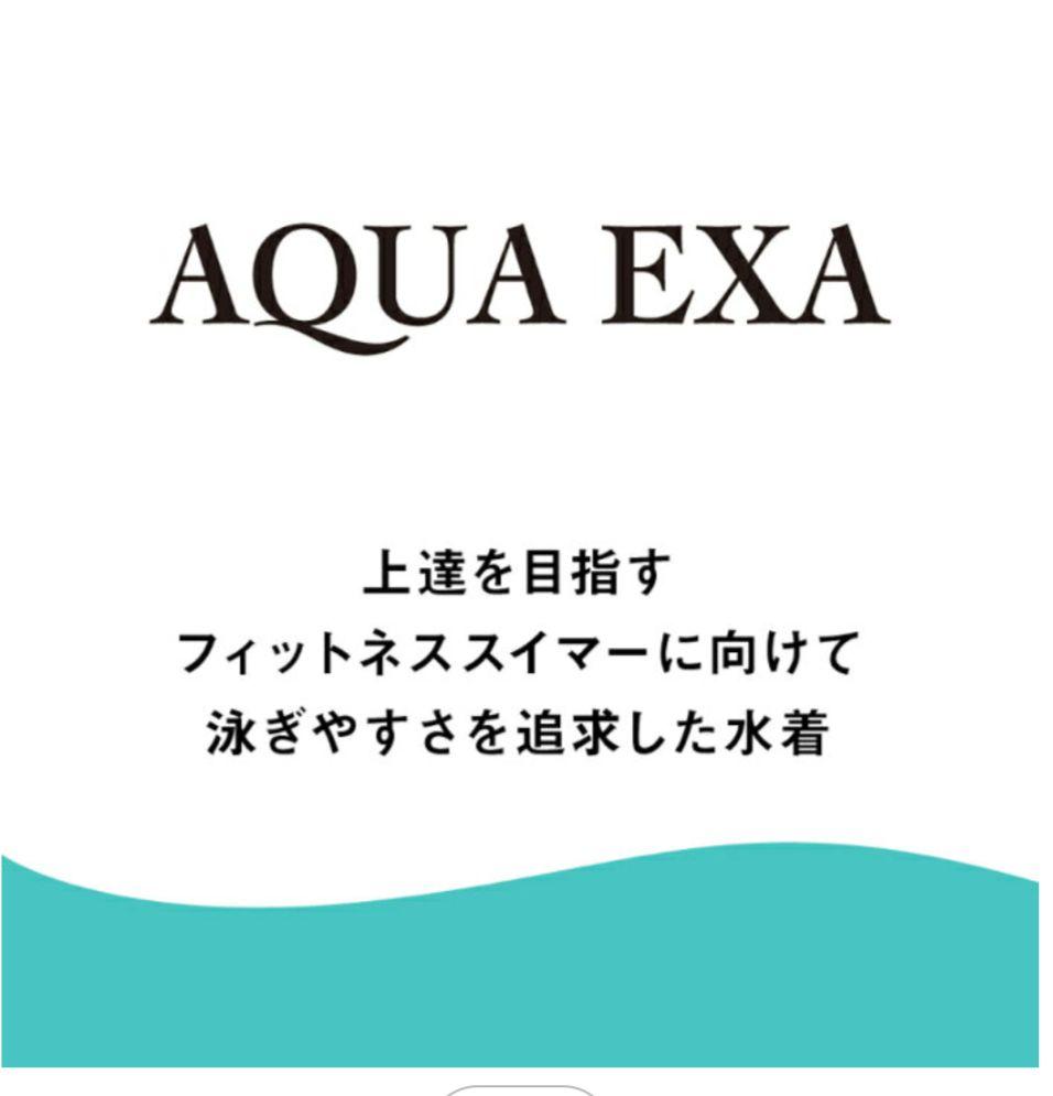 新品　アリーナ水着　ＸＯ　10,340円の品