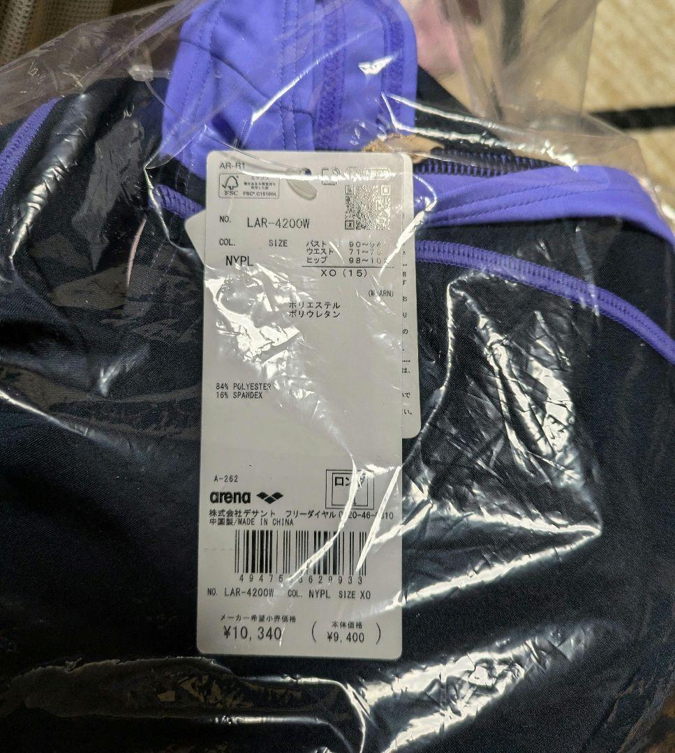新品　アリーナ水着　ＸＯ　10,340円の品