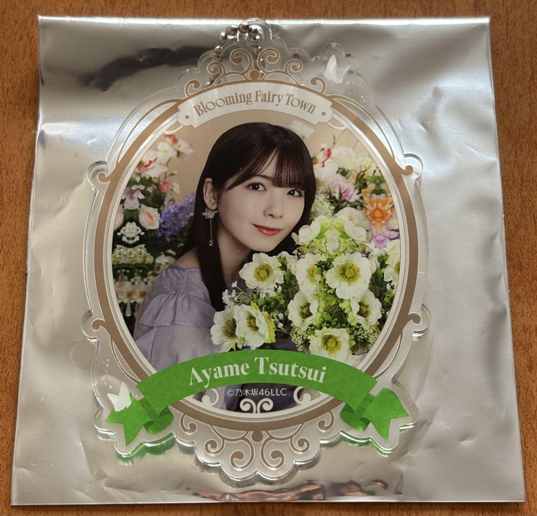 乃木坂46 NOGIめくり 乃木めくりA賞 筒井あやめ アクリル