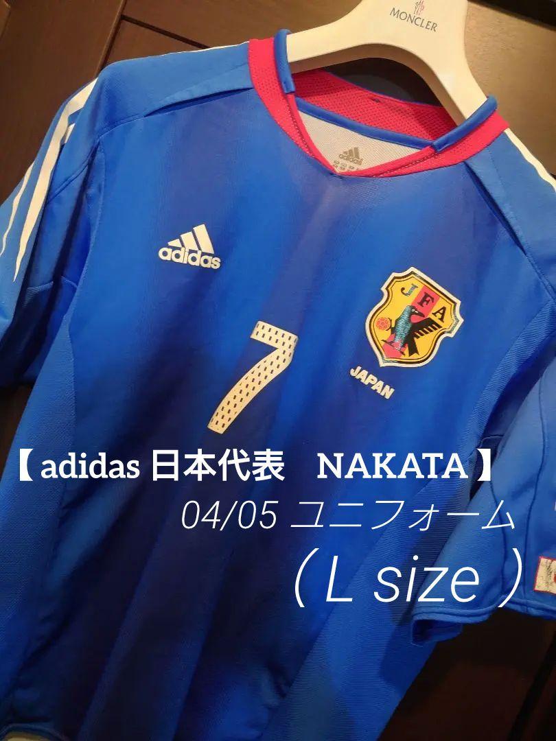 【 adidas 日本代表 NAKATA 】04/05 ユニフォーム（L）
